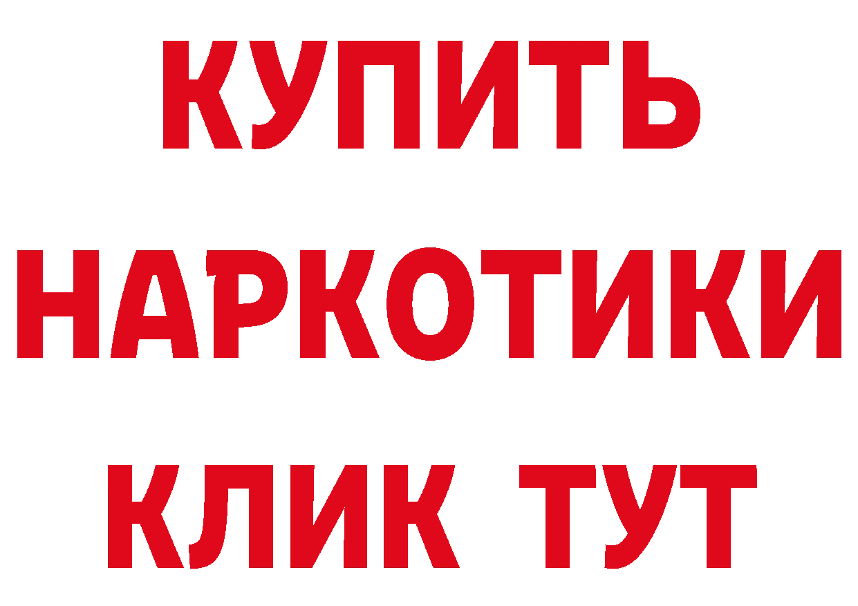 КЕТАМИН VHQ как войти площадка мега Кандалакша