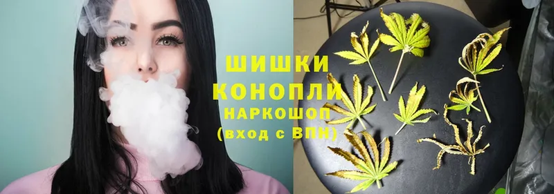 Шишки марихуана THC 21%  kraken ONION  Кандалакша  что такое  